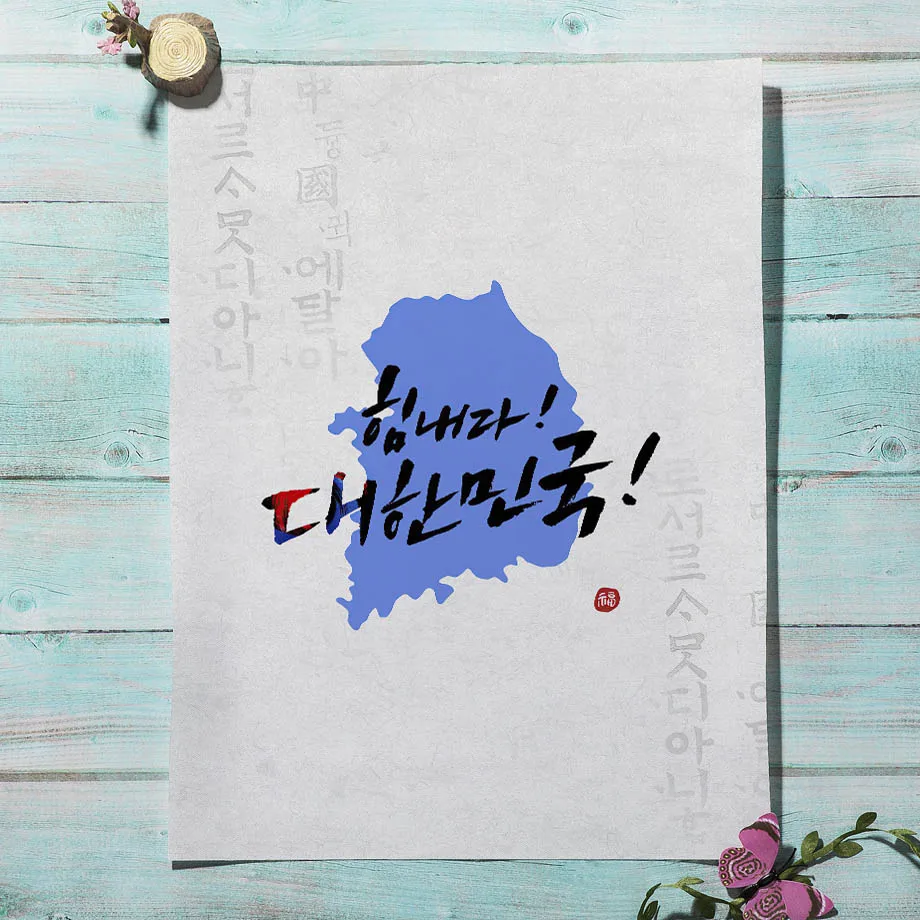 韓国スタイル自由奔放に生きる韓服少女アジアの壁アート美学プリ - Korean Lifestyle Aesthetic のレビューと価格